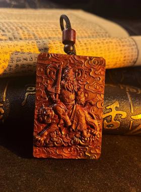 （龙虎山发货）雷击枣木五路财 赵公明 挂件 手把件 吊坠牌
