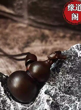 龙虎山平安天然车挂挂件雷击枣木