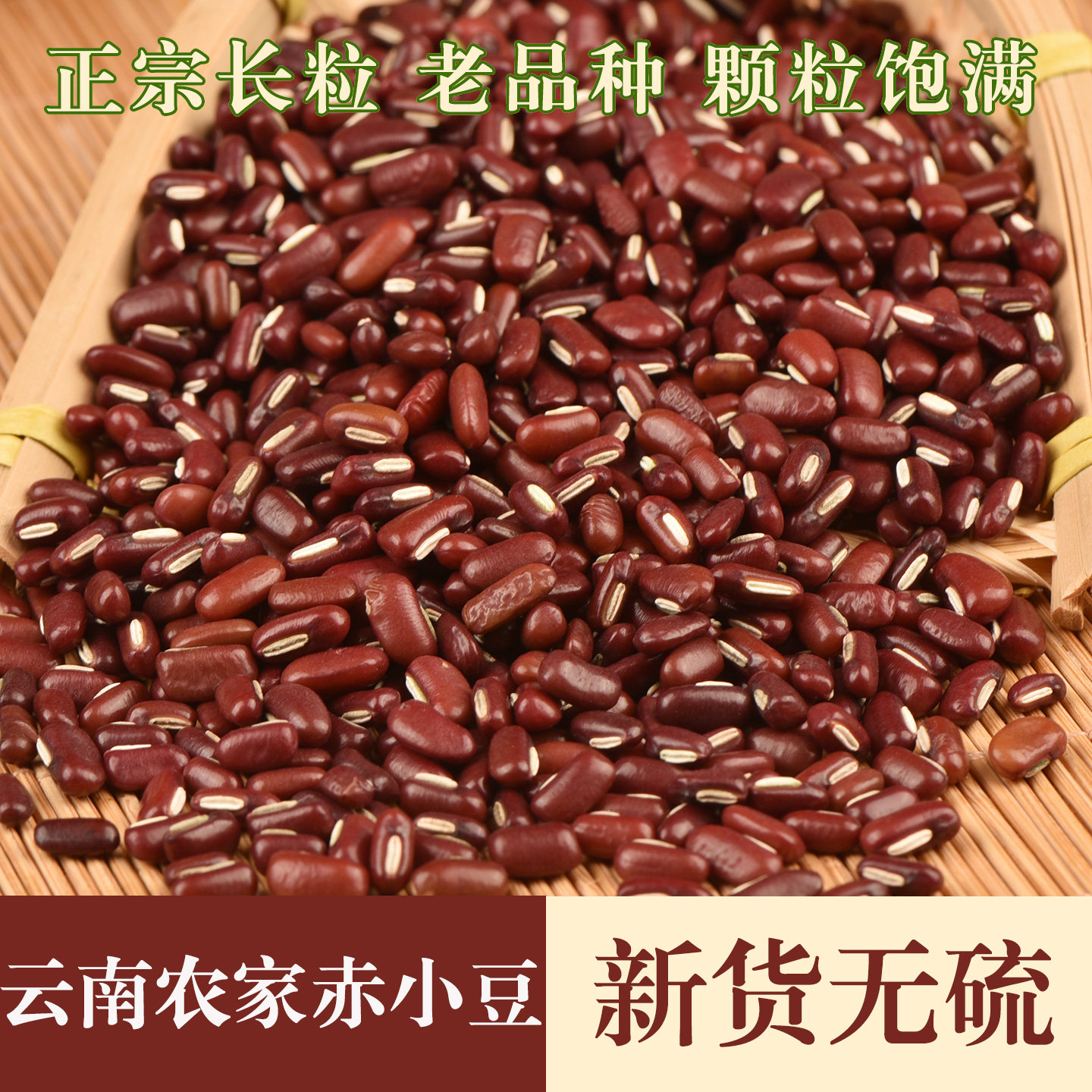赤小豆搭配茯苓芡实薏仁米