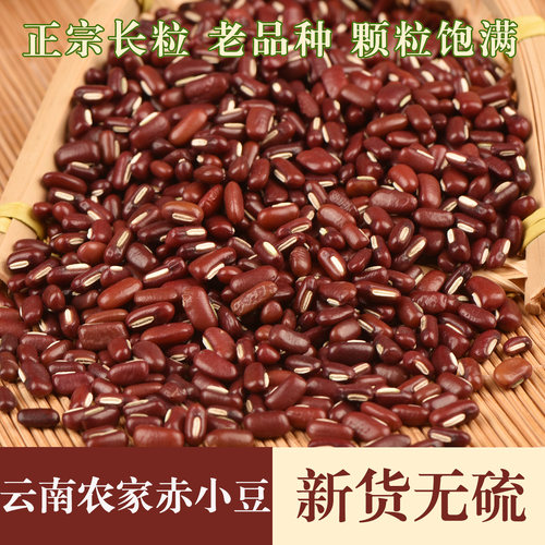 赤小豆搭配茯苓芡实薏仁米