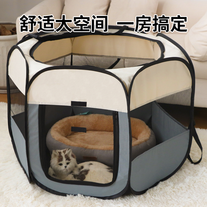 猫咪产房猫窝封闭式宠物疗养房折叠收纳怀孕生产全套工具专用帐篷