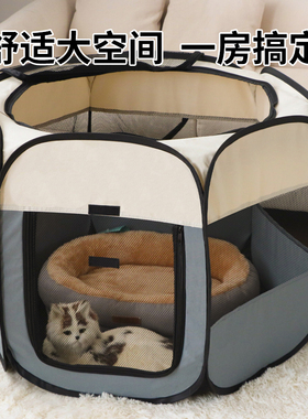 猫咪产房猫窝封闭式宠物疗养房折叠收纳怀孕生产全套工具专用帐篷