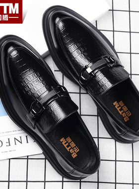 巴图腾夏季男鞋商务正装黑色韩版英伦结婚男士休闲皮鞋男潮流青年