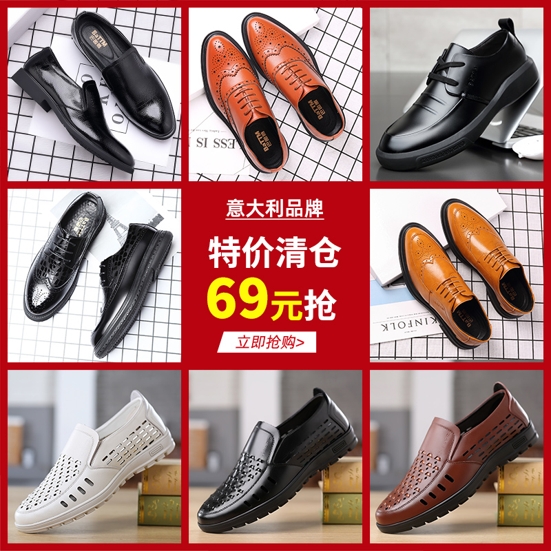 巴图腾夏季透气休闲男士圆头皮鞋