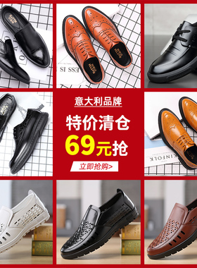 【品牌清仓断码皮鞋】男士皮鞋爸爸款软底黑色圆头商务休闲鞋男款