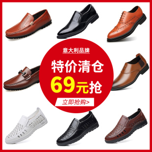 断码 正品 打折休闲皮鞋 男士 软底舒适套脚男鞋 商务正装 福袋清仓