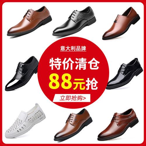 商务正装休闲结婚新郎透气真皮鞋