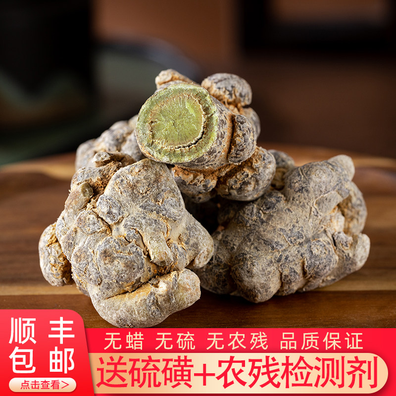 正宗文山野生三七特级中药材20头无剪口狮子头精选超干云南纯田七