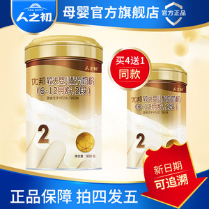 水解蛋白奶粉是什么意思水解蛋白配方奶粉是什