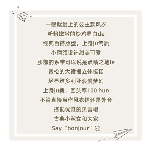 Осенняя детская куртка для девочек, осенний длинный корсет, плащ, в британском стиле, средней длины