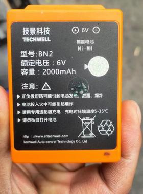 原装TECHWELL技景科技 BN2电池泵车遥控器电池 农建泵车BN2充电器