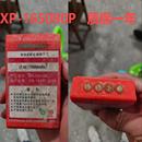 湿喷机电池充电器XR 泵车遥控器电池7.4v5000mAh三一电池 165080P