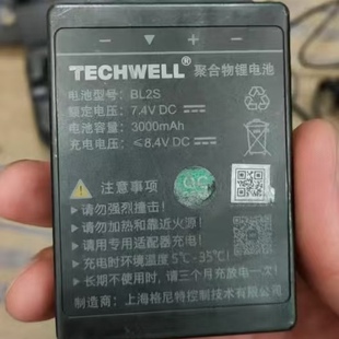 电池BL2S 原装 7.4V 高空车随车吊遥控器 徐工中联泵车遥控器电池