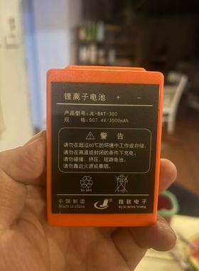 精联电子电池 充电器  技景遥控器电池 BL2S  高空车随车吊锂电池