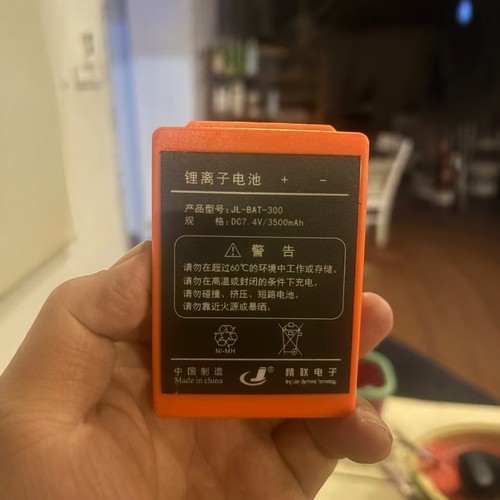 高空车遥控器电池7.4V5000mAh