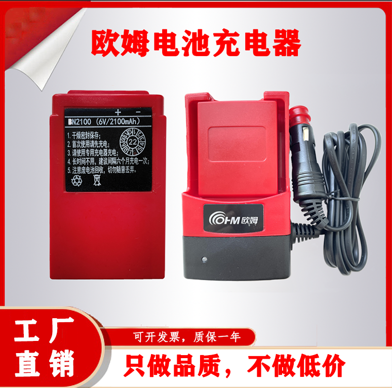 高空作业车遥控器电池泵车欧姆遥控器电池BN2100泵车