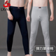 男纯棉薄款 中高腰打底棉毛裤 春秋弹力修身 线裤 内穿大码 来馨儿秋裤