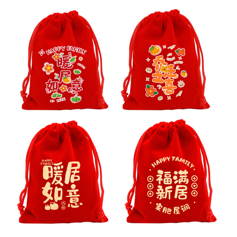 新房乔迁之喜祝福大红福袋暖居如意糖果礼品袋抽绳束口回礼包装袋,包装,礼品袋/塑料袋,淘宝优惠券,粉丝福利购,淘宝优惠卷