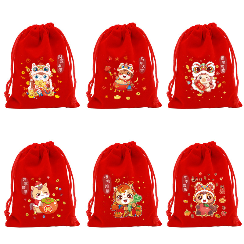 2026马年福袋新年礼品袋幼儿园糖果包装袋马年大吉收纳袋礼物袋