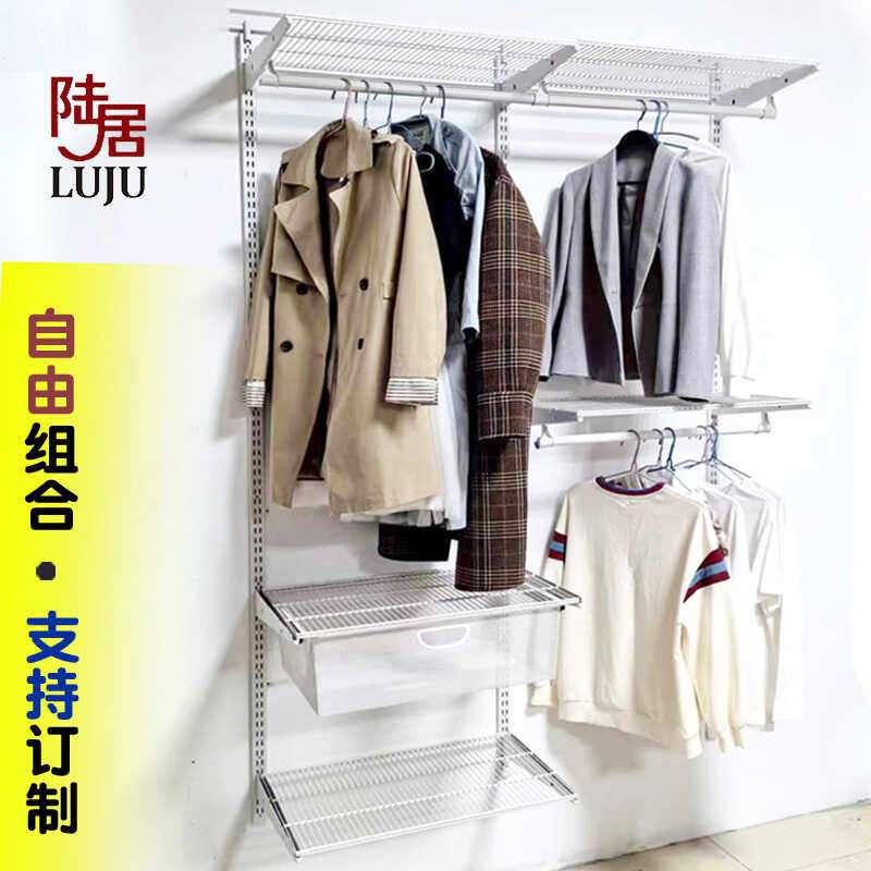 定制金属整体衣柜组合开放式步入式衣帽间壁挂式置物架展示挂衣架