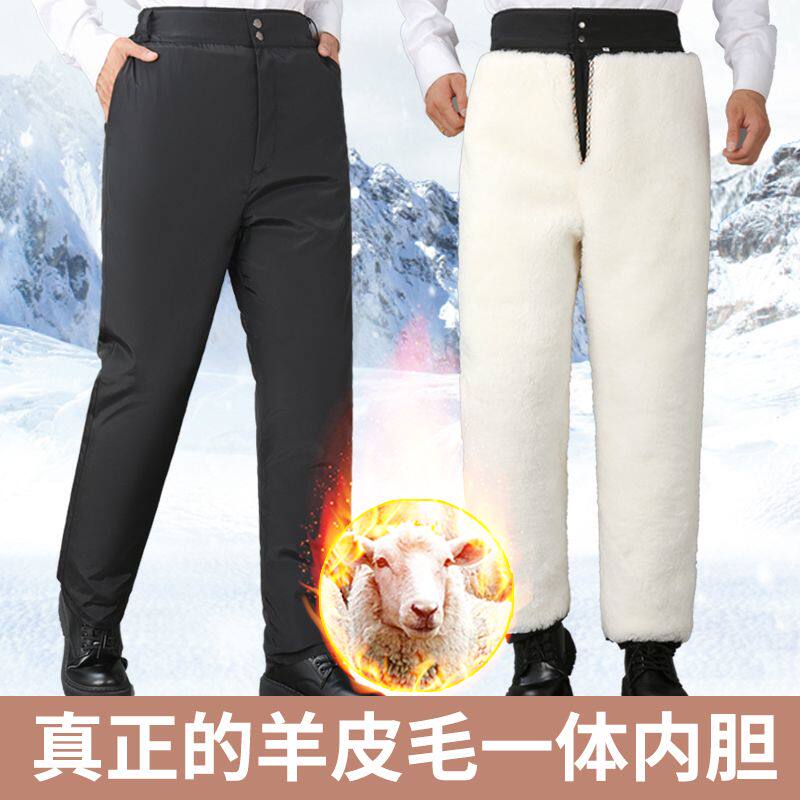 모직 면화 바지 남성용 모피 일체형 바지 가을 겨울 중년 및 노인 플러스 벨벳 두꺼운  가죽 따뜻한 하이 웨이스트 양가죽 바지
