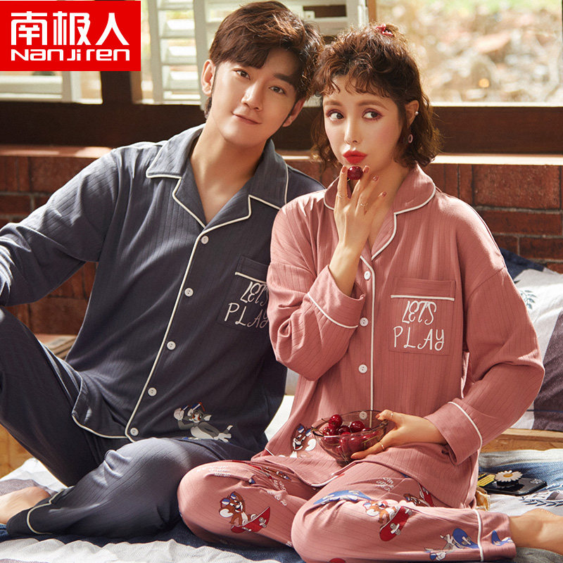 南极人情侣睡衣女春秋款纯棉长袖开衫秋季男士薄款全棉家居服套装