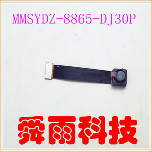 智能监控定制的OV8865摄像头模组 800万高清像素30P 双排座MIPI