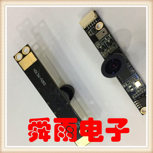 200万像素USB模组MM2MUSB彩色UVC免驱160度摄像头不配线