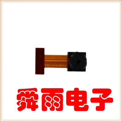 智能监控供应OV2710-A25高清摄像头模组DVP接口200万像素