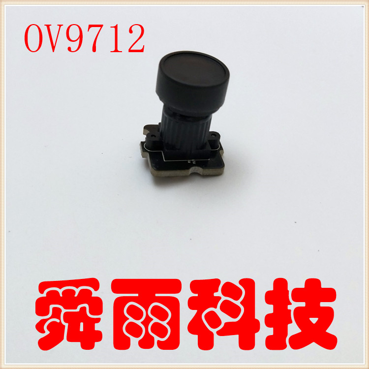 摄像头模组 OV9712硬板100万像素 行车记录仪 航拍OV9712