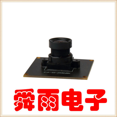模组四分之一感光芯片200万像素OV2640摄像头模组摄像机配件