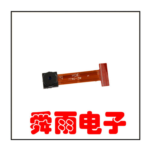 OV7740-ZW摄像头模组生产研发配搭超高灵敏度cmos图像传感器组合