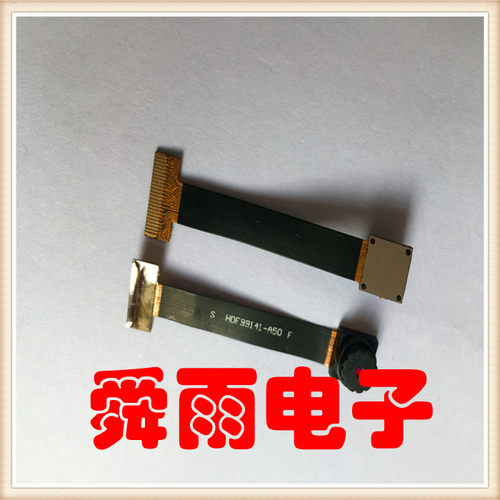 智能监控工厂提供产品NT99141长50MM长镜头摄像头DVP接口