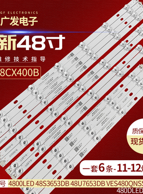 TX-48CX400B 4800LED 48S3653DB 48U7653DB VES480QNSS-3D-U0