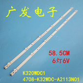 K32WDC 适用飞利浦32PHF5072 T3灯条电视背光灯条4708 A2113N01