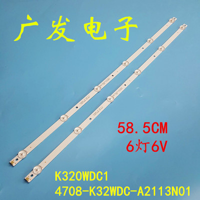 适用飞利浦32PHF5072/T3灯条