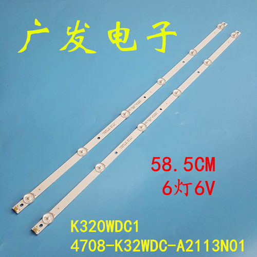 适用飞利浦32PHF5072/T3灯条