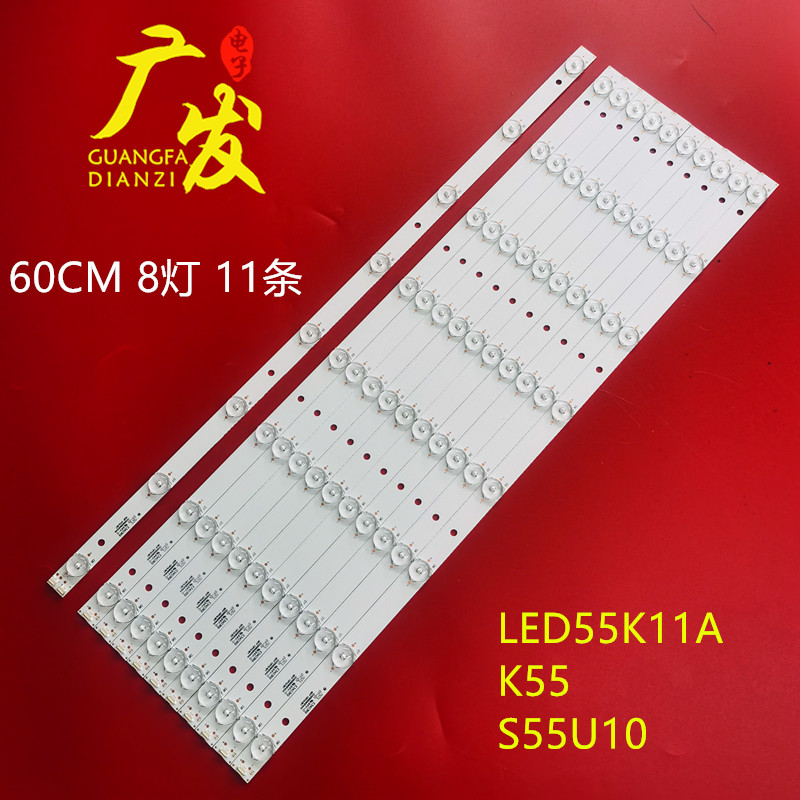 康佳LED55K70S LED55K11A R55U50 K55 S55U10 LED55C1灯条8灯11条 电子元器件市场 显示屏/LCD液晶屏/LED屏/TFT屏 原图主图