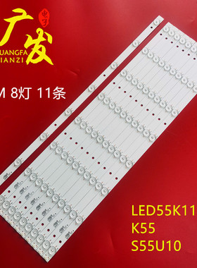适用康佳LED55K70S LED55K11A R55U50 K55 S55U10 LED55C1灯条LED