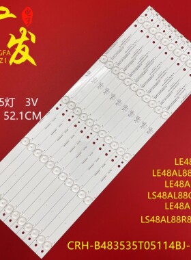 适用海尔LE48AL88U52W灯条CRH-B483535T05114BJ-Rev1.2  5灯11条