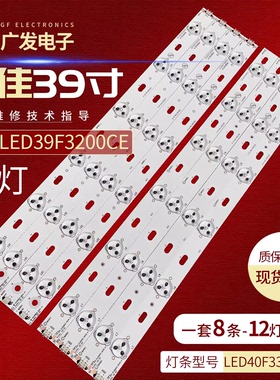 适用杂牌科普达LT-HD1920V42灯条LED40F3300DC*35016696电视灯