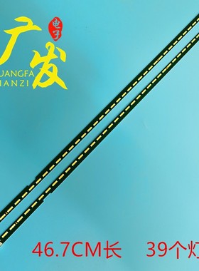适用大华DHL43-S200灯条配屏LG LD430EUE(FH)(B1)背光灯条43寸LED