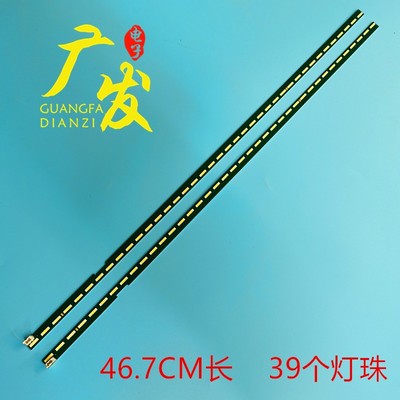 适用LG43LF634V43LF6350灯条