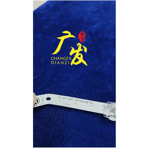 CY-ZJ-65C2X16DX2W8C屏