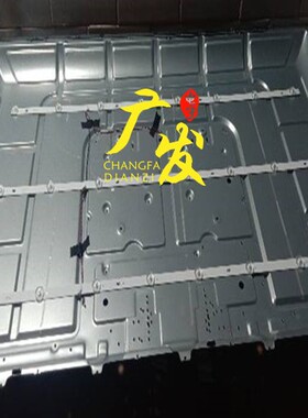 适用组装机43寸液晶电视灯条DLED43AHXL 0002一套3条8灯配线