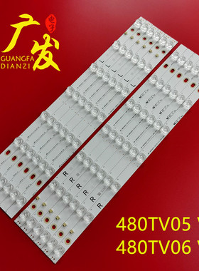 适用松下TH-48AX670灯条480TV05 480TV06 V2 R L BX-480S04E01-2B