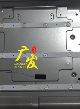 适用麦凯龙M32N灯条DLED315M1-08-A01液晶电视LED背光8灯3条代用