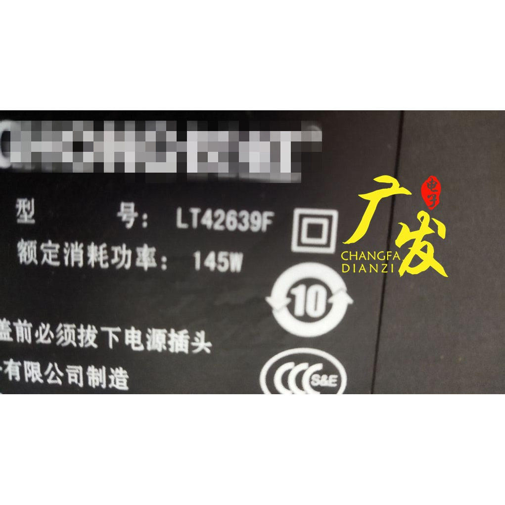 适用长虹LT42639F灯管 42寸老式液晶电视机LCD改装LED背光灯条套,电子元器件市场,显示屏/LCD液晶屏/LED屏/TFT屏,淘宝优惠券,粉丝福利购,淘宝优惠卷
