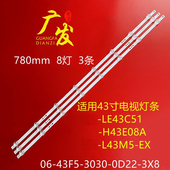 适用海尔LE43M31灯条HK43D08 ZC56AG 303HK430046背光灯LED