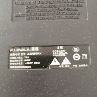 适用创维LC40GS60DC背光灯条套件40寸LCD改LED改装灯管液晶通用电